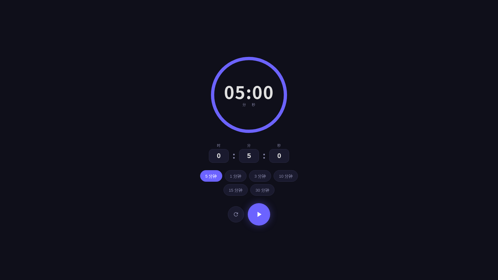 Countdown