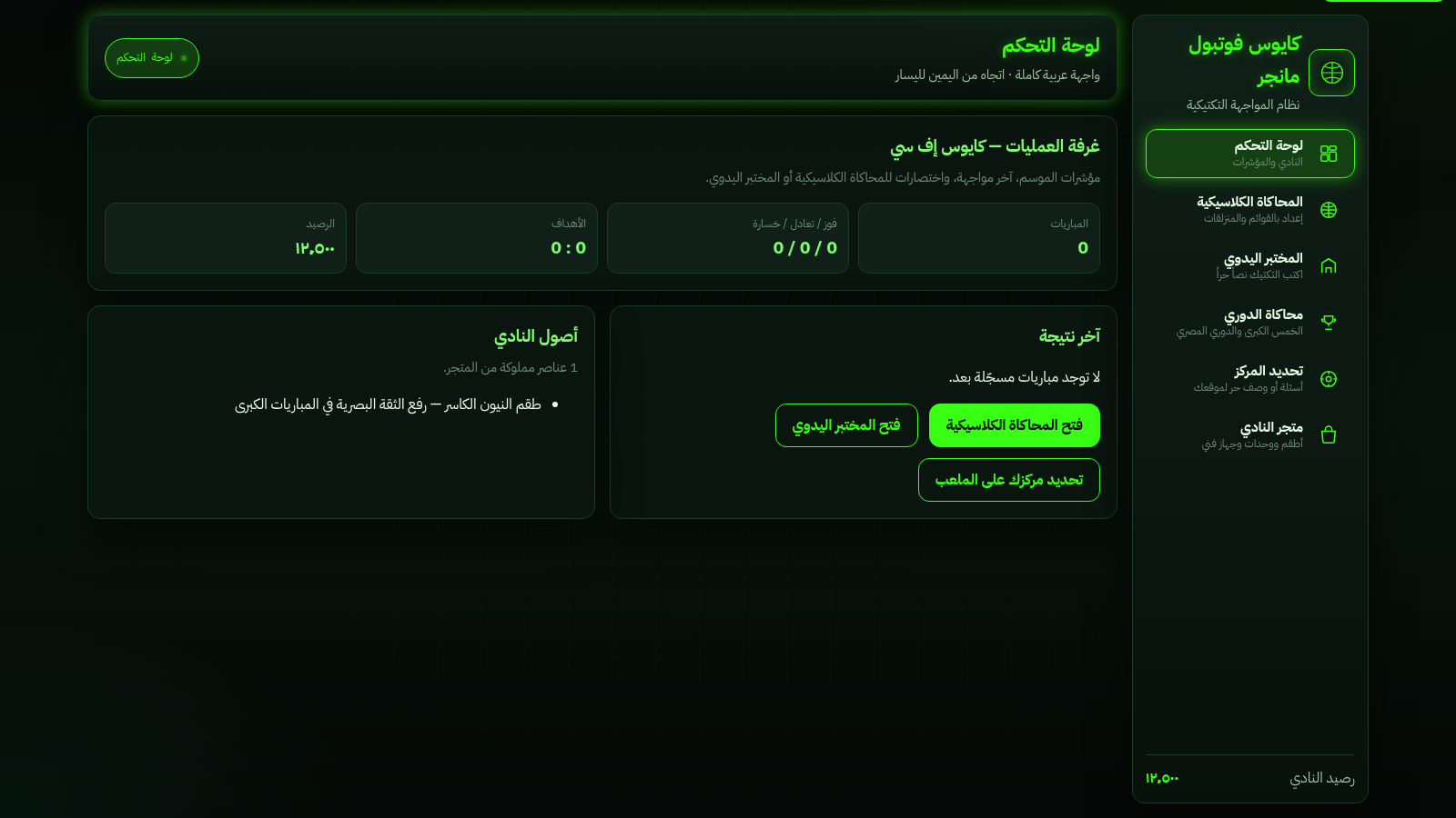 البروف cover