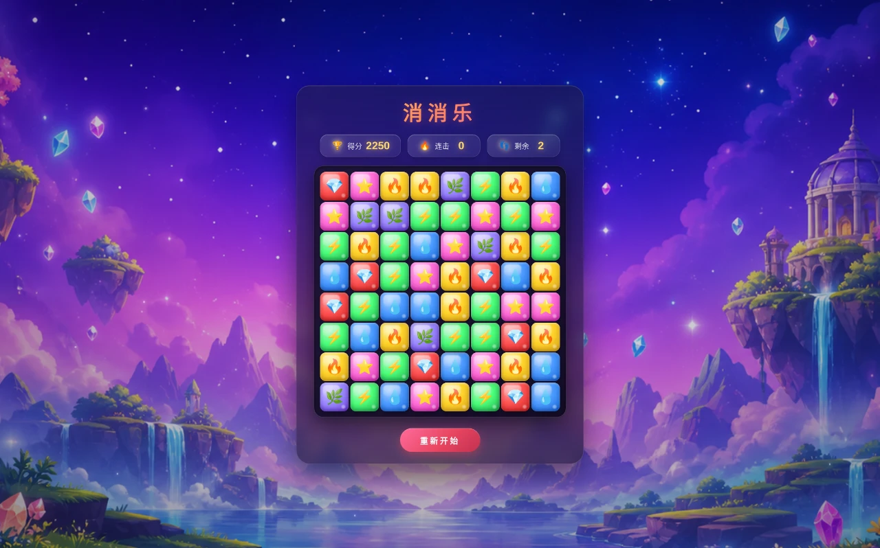 Match-3 cover