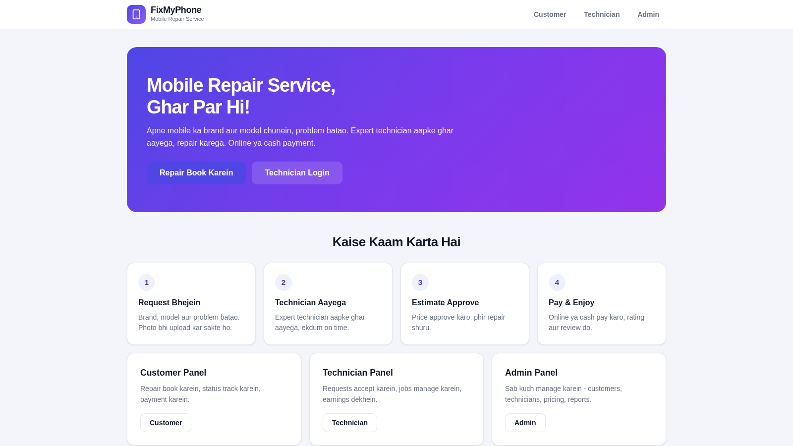 FixMyPhone - Mobile Repair