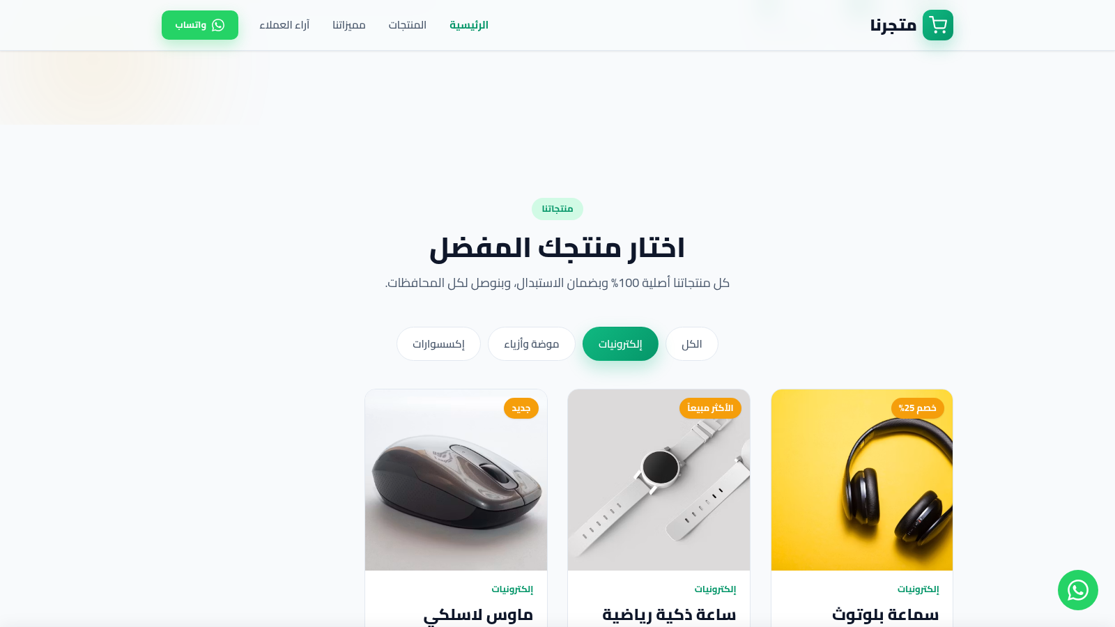 awlad elkady cover