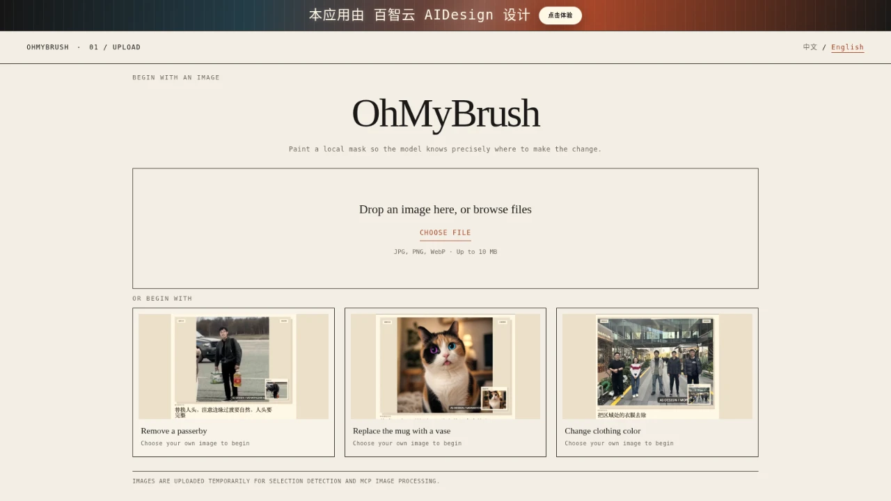 OhMyPS - AI Image Editor cover