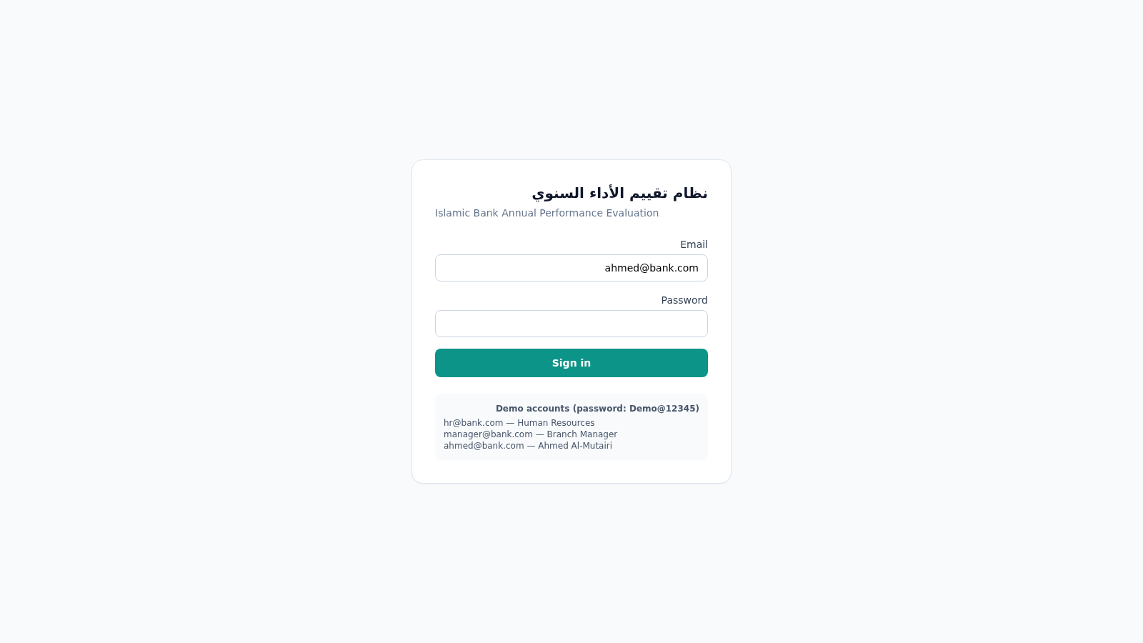 Islamic Bank Performance Evaluation cover