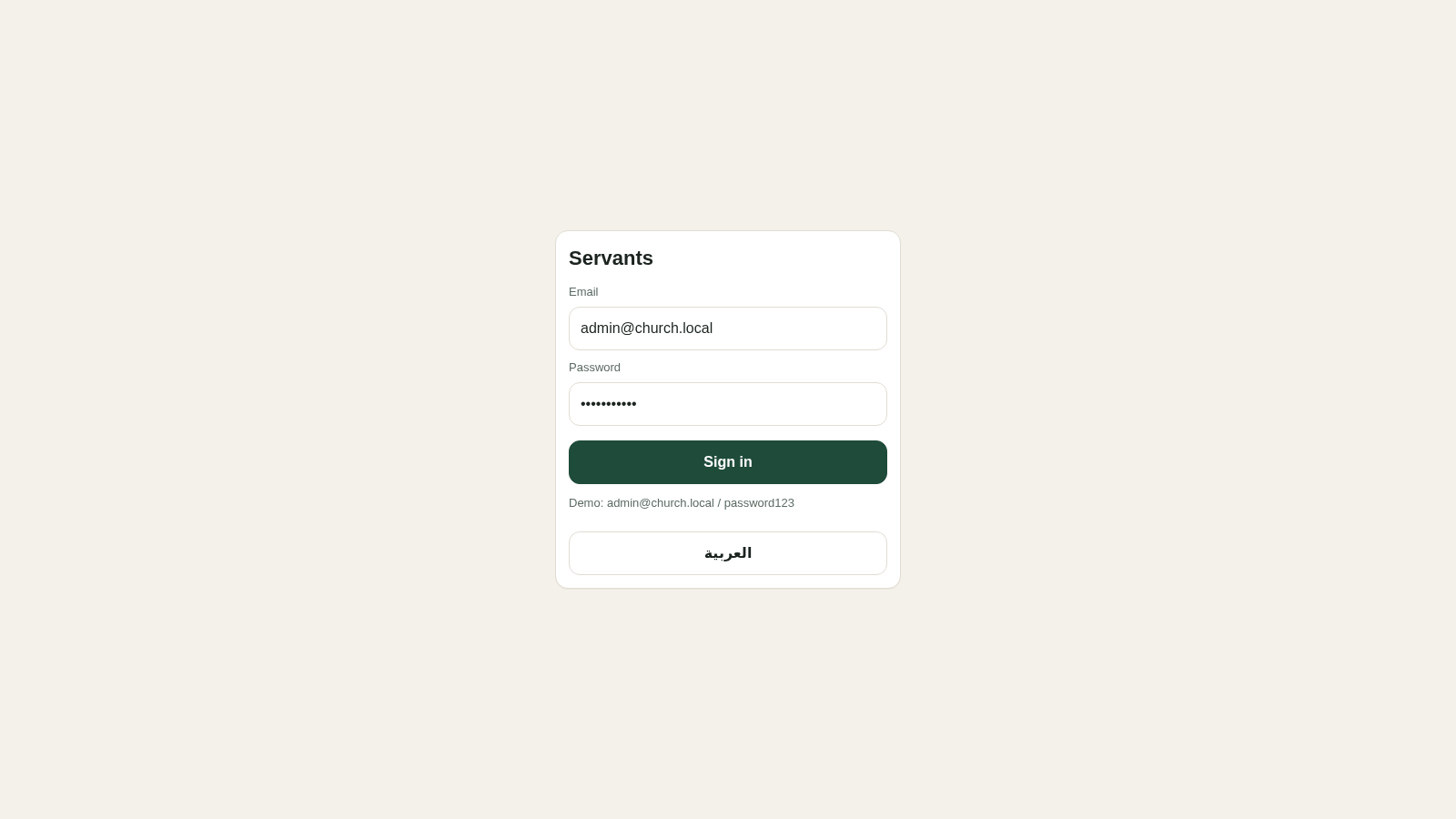 Church Servants Tracker