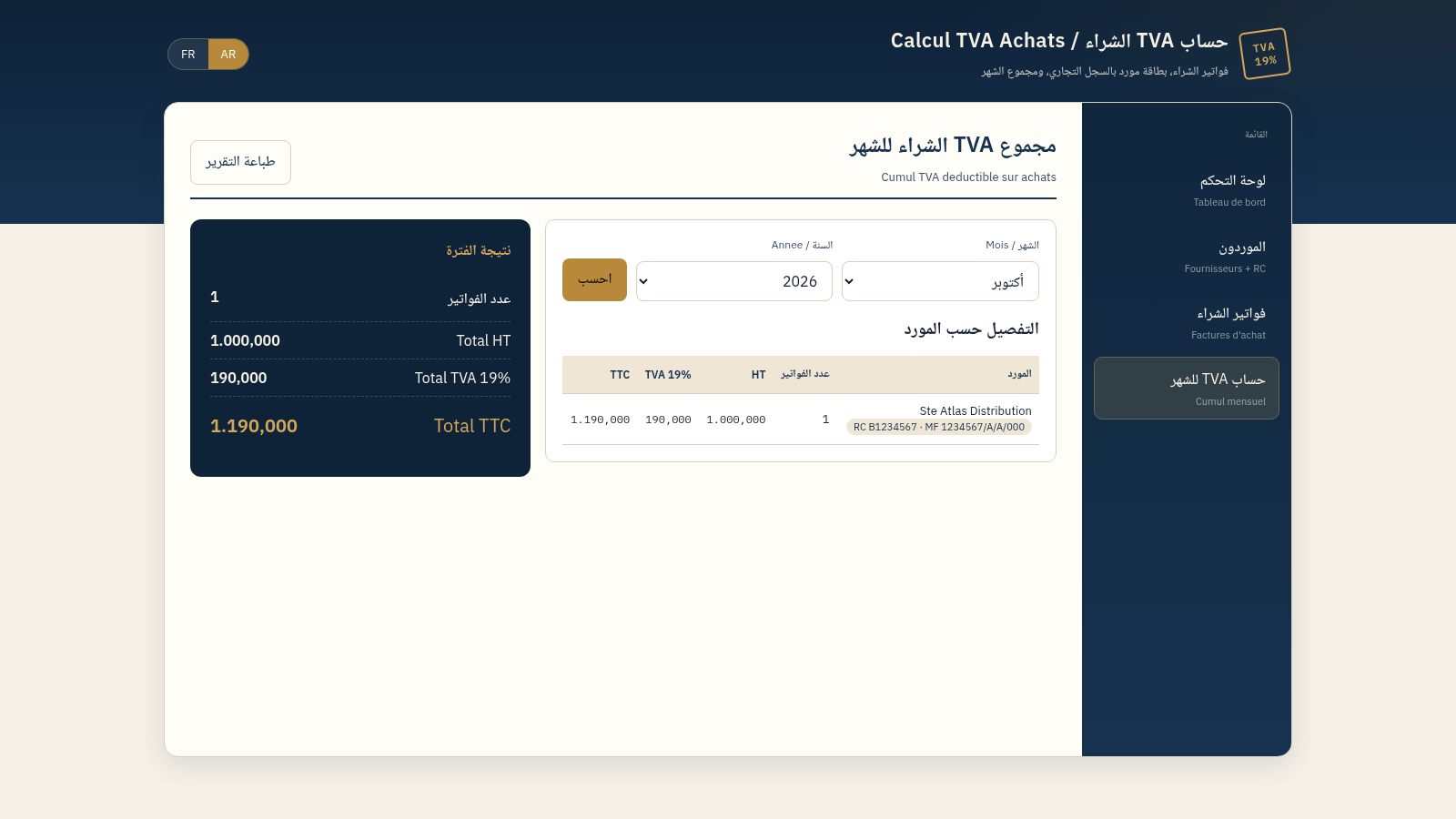 TVA Achats 19% cover