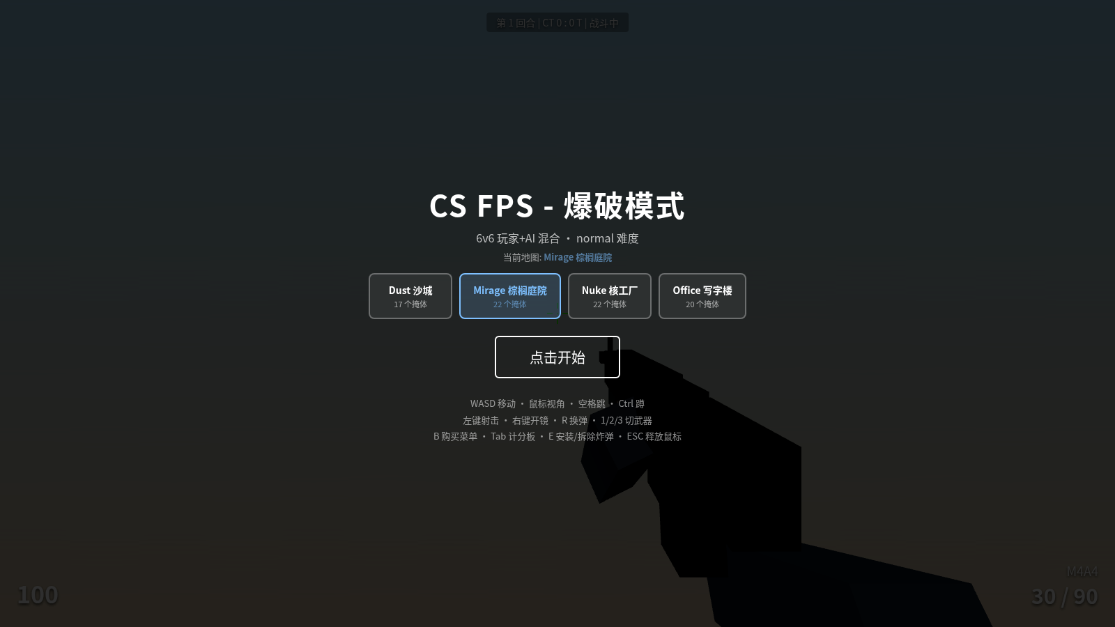 CS FPS - Bomb Defusal Mode cover