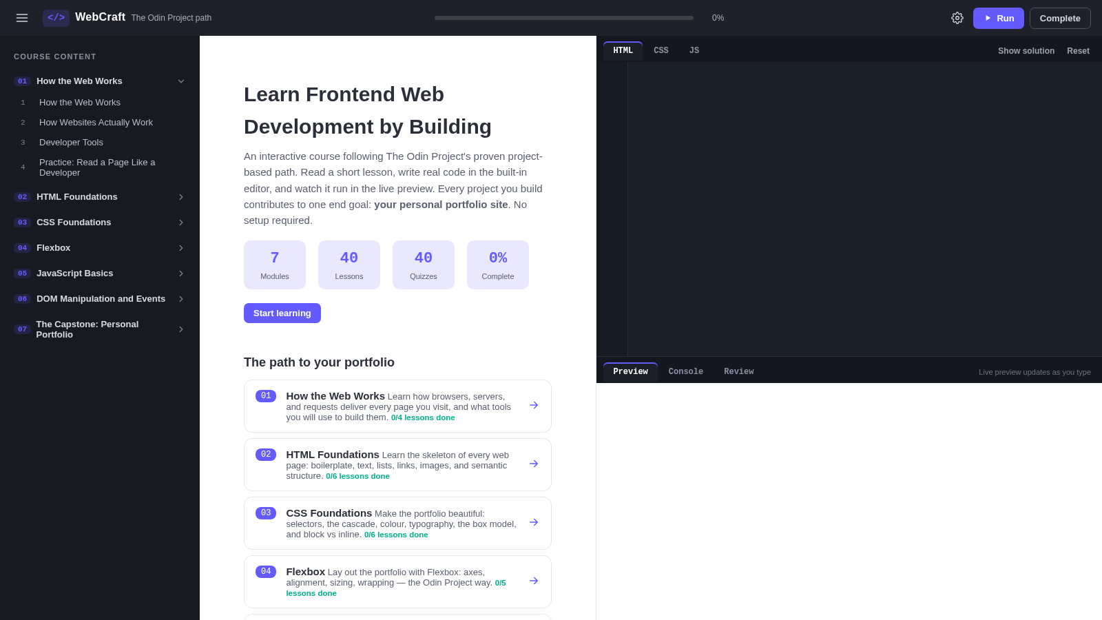 WebCraft — Frontend Course