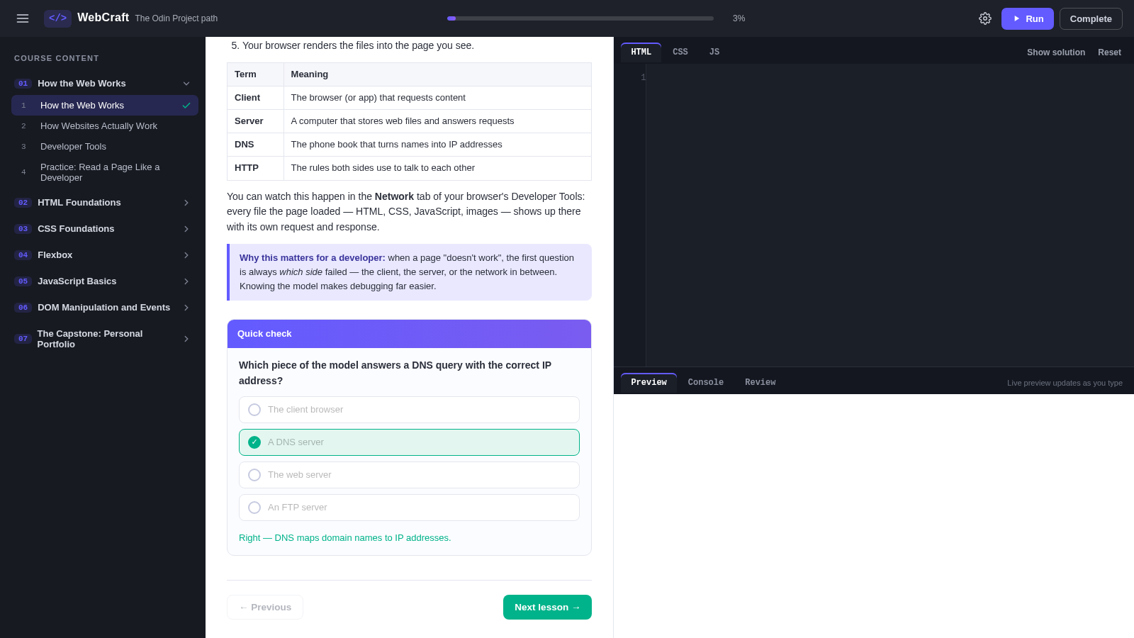WebCraft — Frontend Course cover