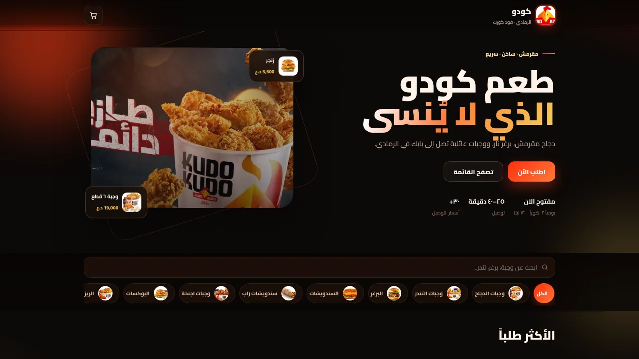 كودو الرمادي cover