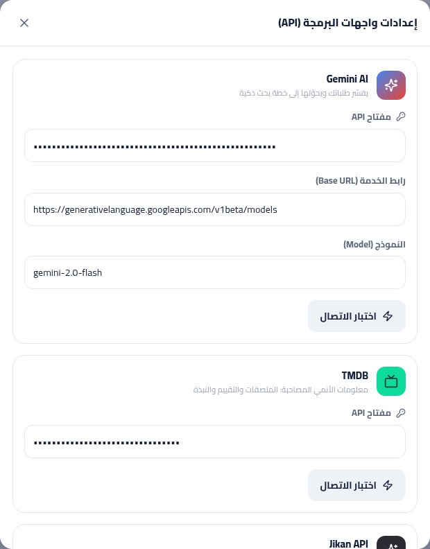 أنمي بوت - بحث ذكي عن شخصيات الأنمي cover