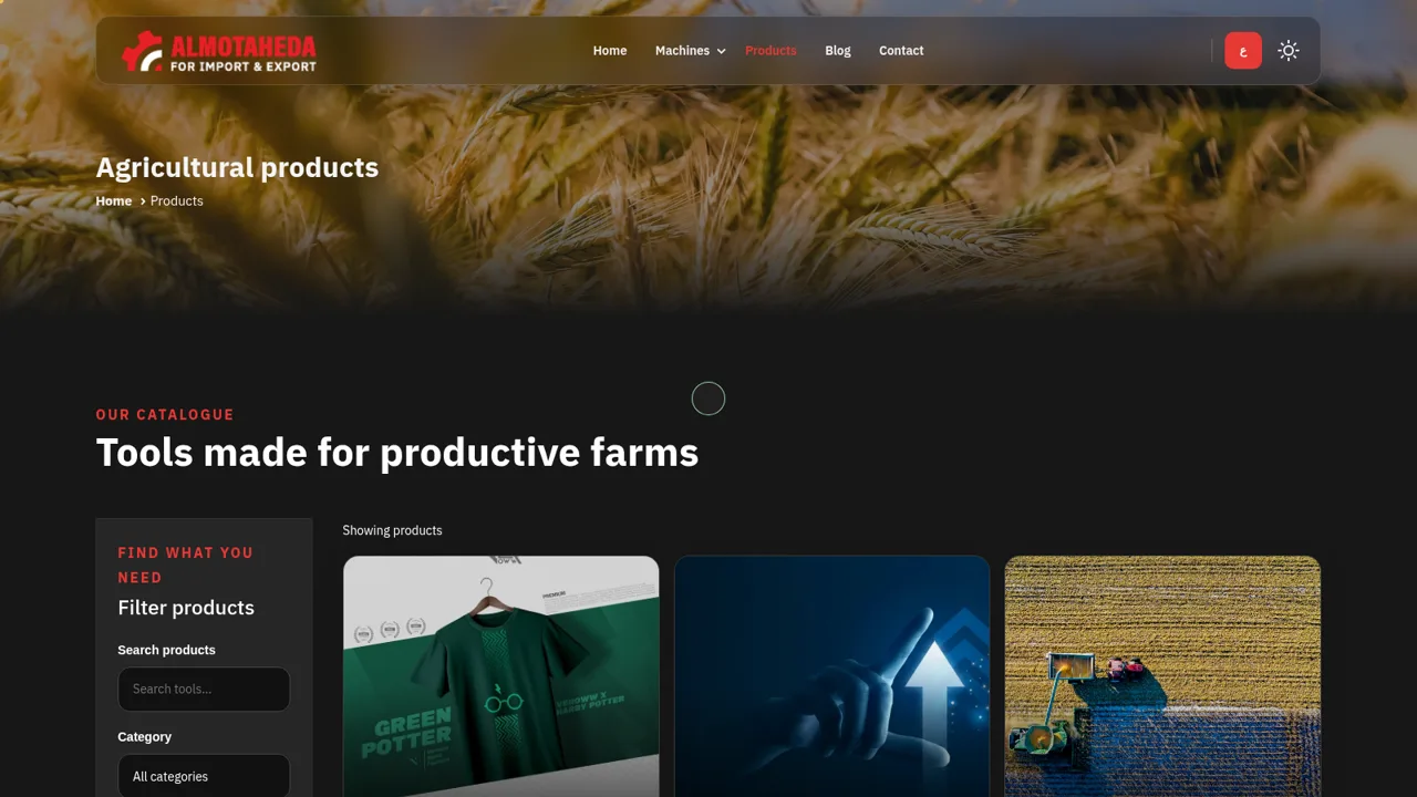 ELMOTAHEDA cover