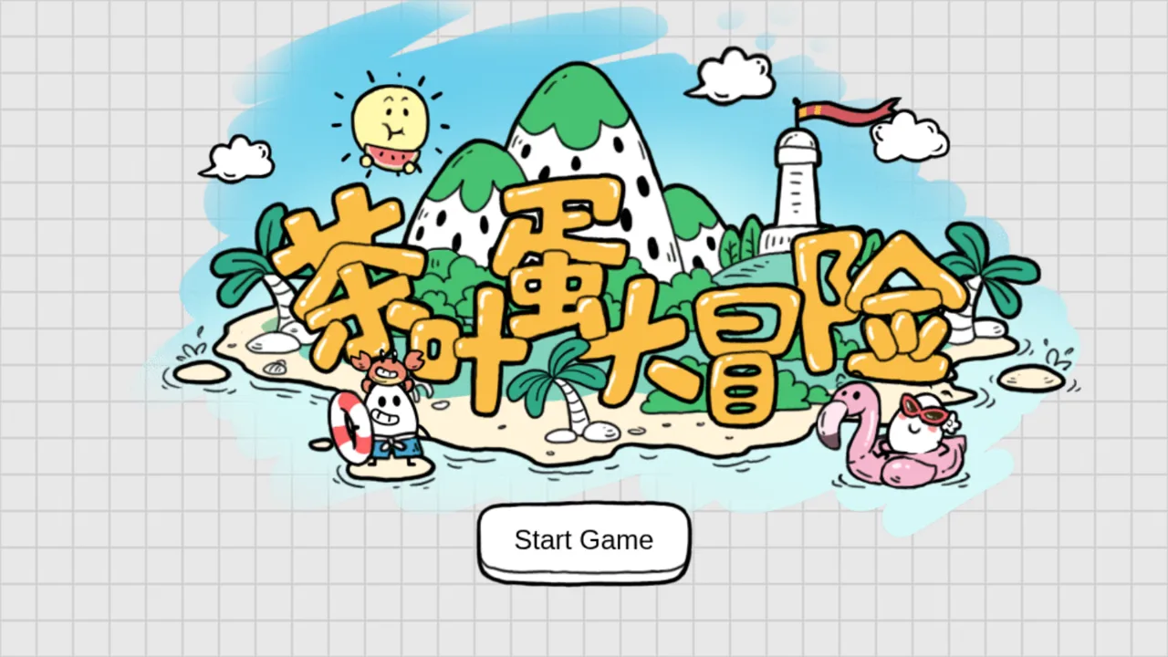 Tea Egg Adventure cover