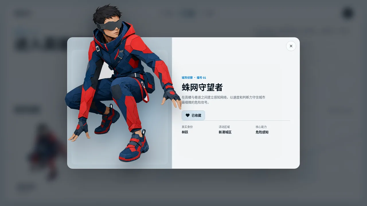 Hero Universe · Character Profiles cover