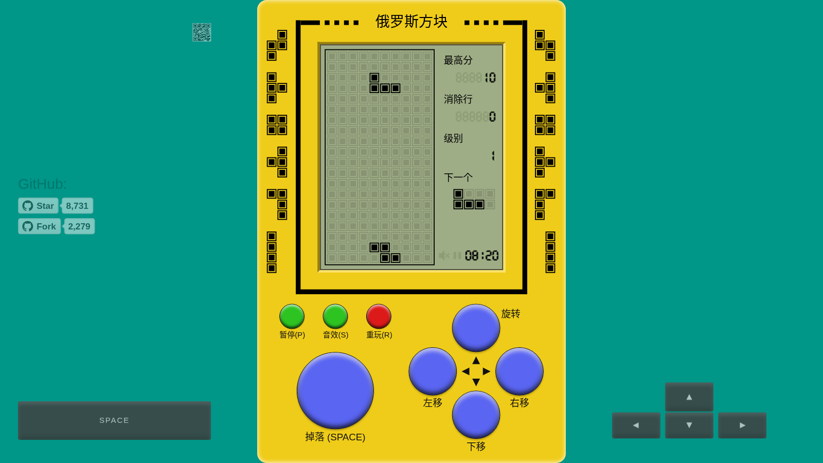 Tetris Gamepad