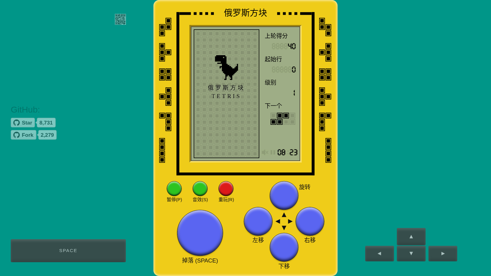Tetris Gamepad cover