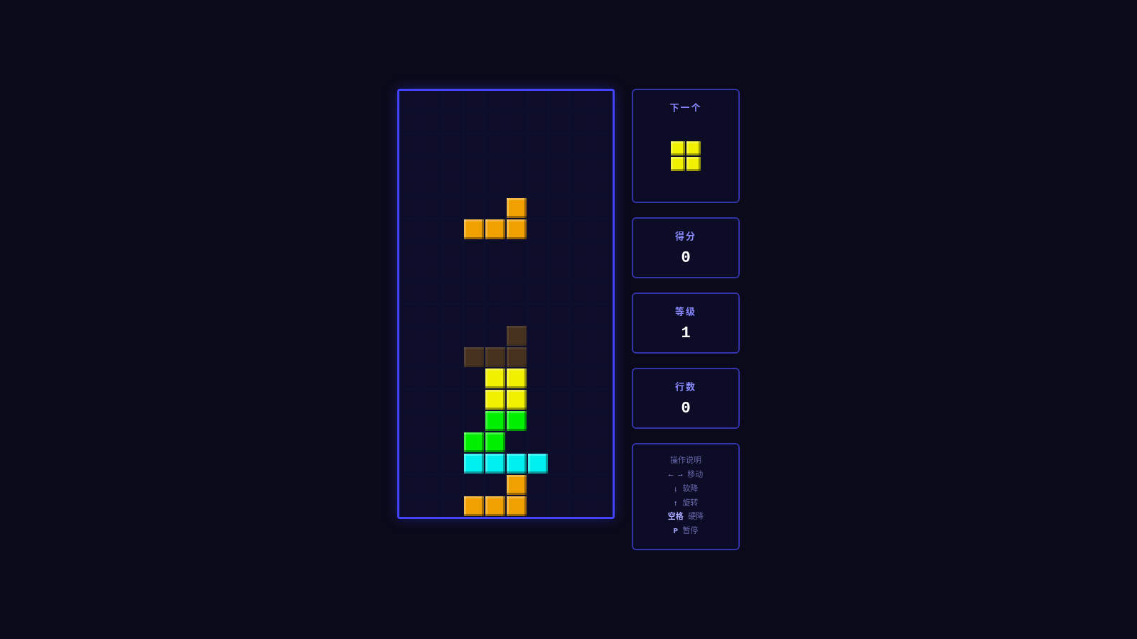 Tetris cover
