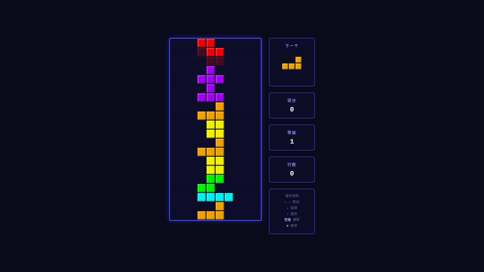 Tetris
