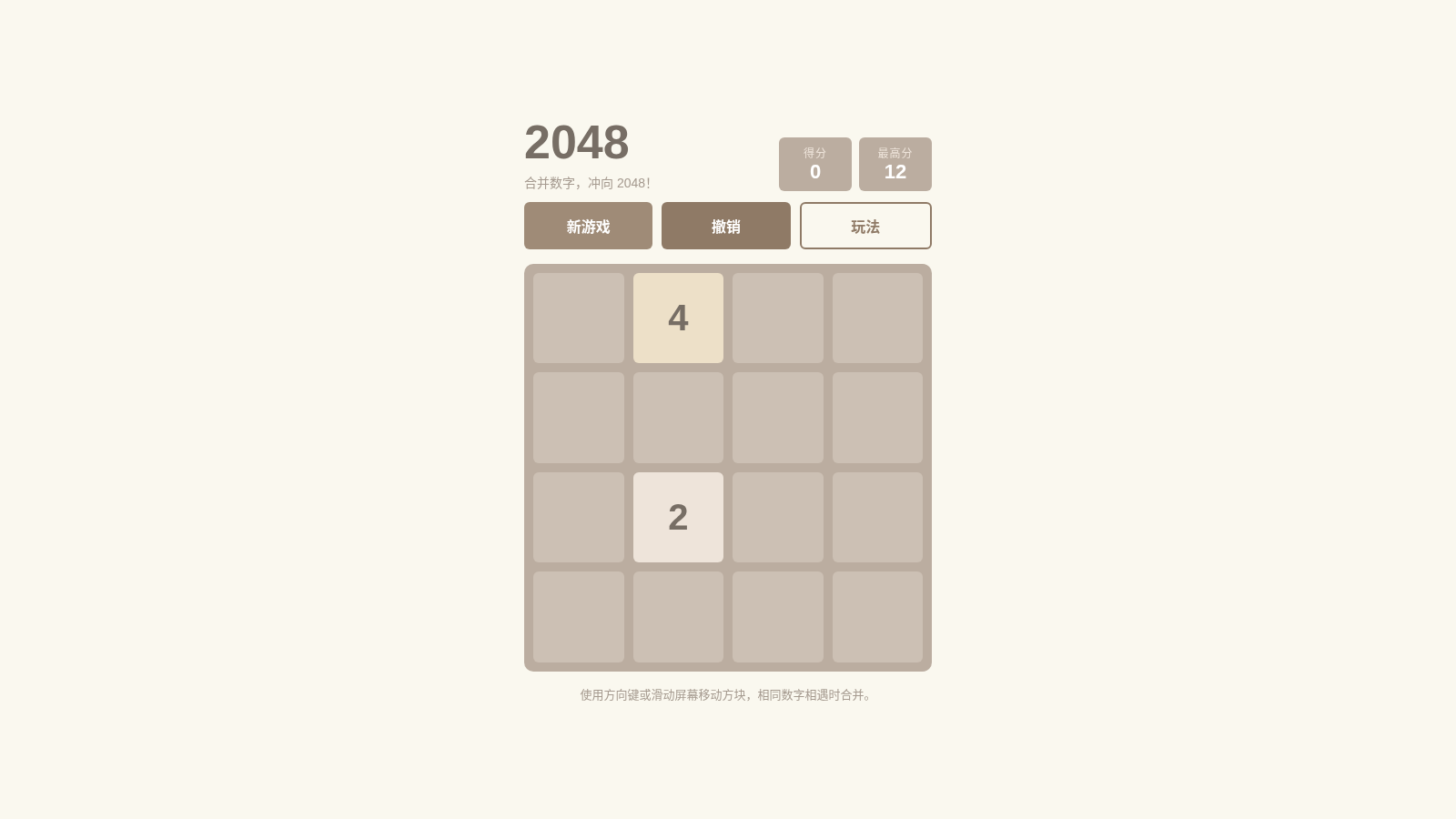 2048