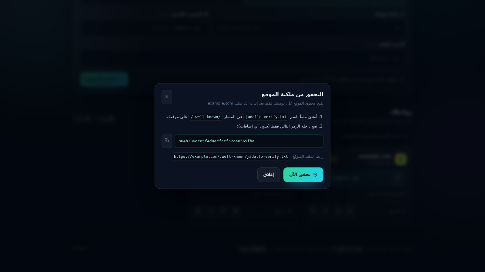 jadallo — موقعك على دومينك cover